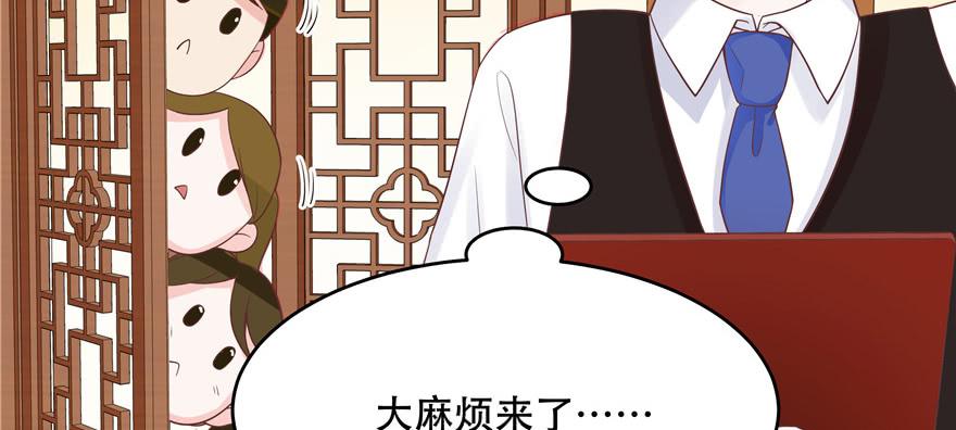 国民校草是女生十八话 叫九爷！