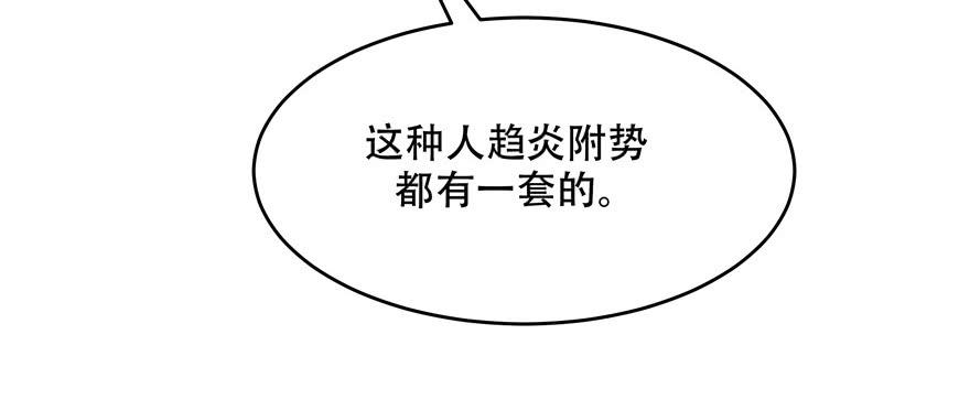 国民校草是女生十八话 叫九爷！