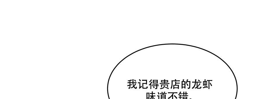 国民校草是女生十八话 叫九爷！