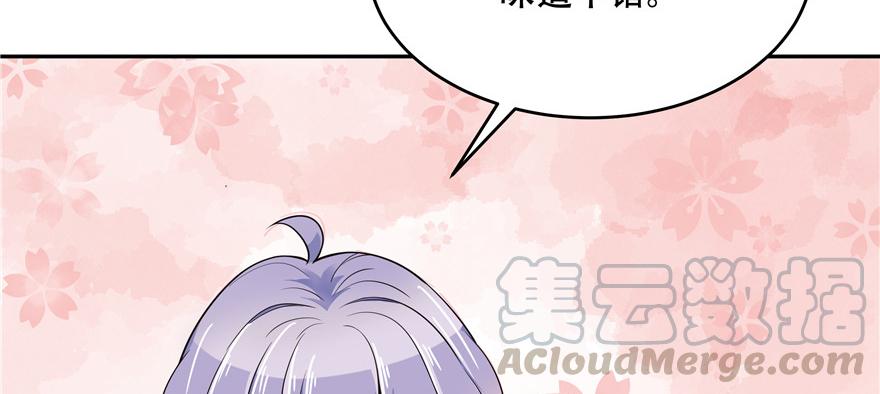 国民校草是女生十八话 叫九爷！