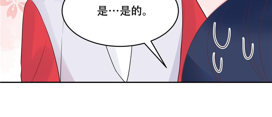 国民校草是女生十八话 叫九爷！