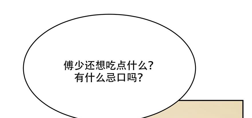 国民校草是女生十八话 叫九爷！