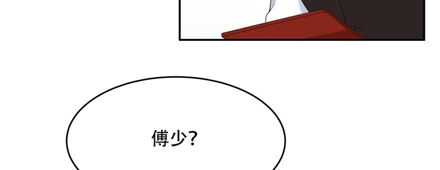 国民校草是女生十八话 叫九爷！