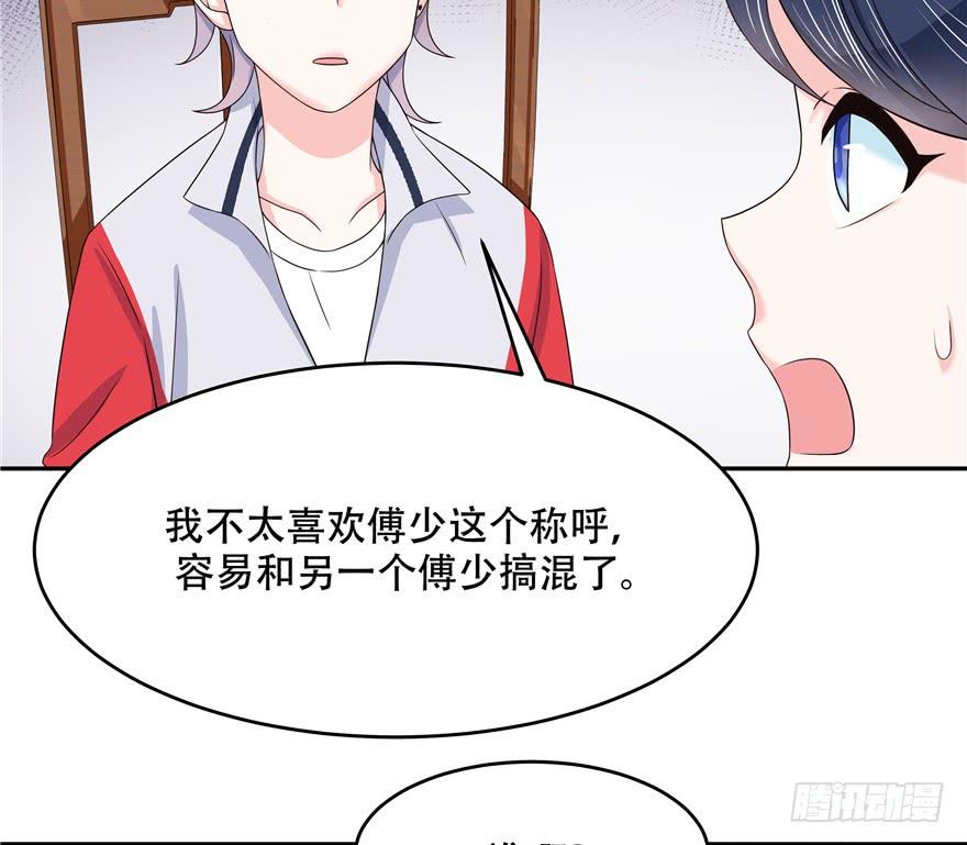 国民校草是女生十八话 叫九爷！