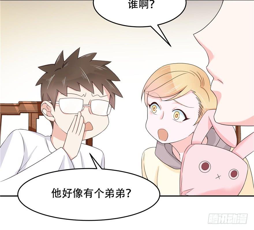 国民校草是女生十八话 叫九爷！
