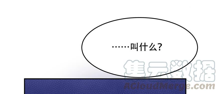 国民校草是女生十八话 叫九爷！