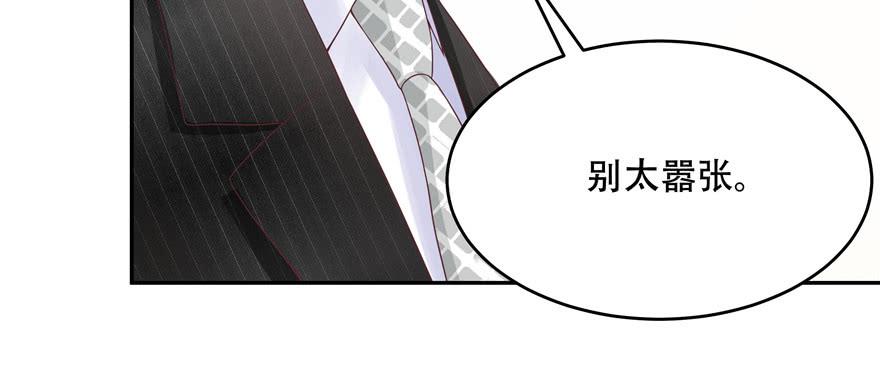 国民校草是女生十八话 叫九爷！