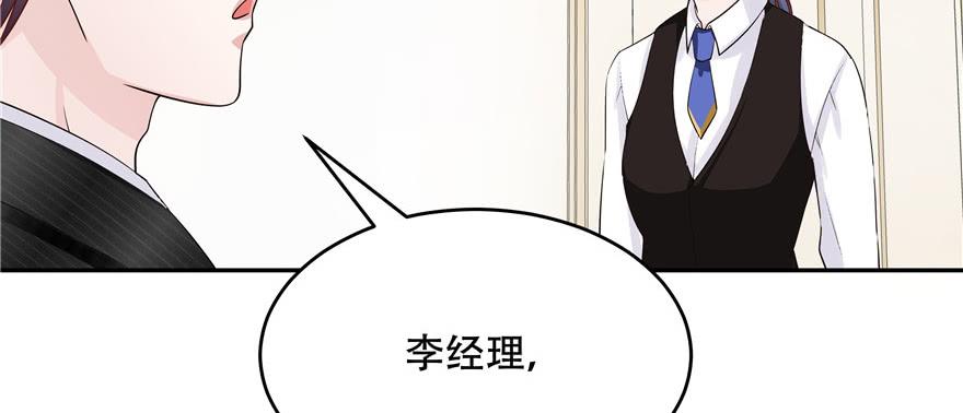 国民校草是女生十八话 叫九爷！