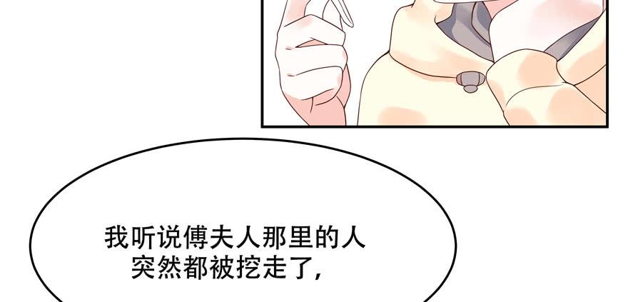 国民校草是女生二十一话 以身相抵