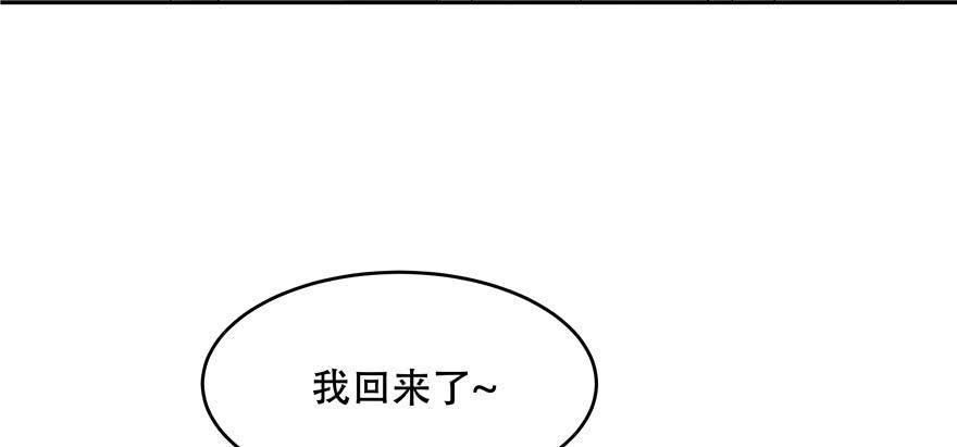 国民校草是女生二十一话 以身相抵