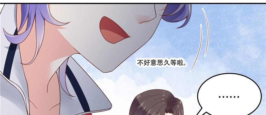 国民校草是女生二十一话 以身相抵