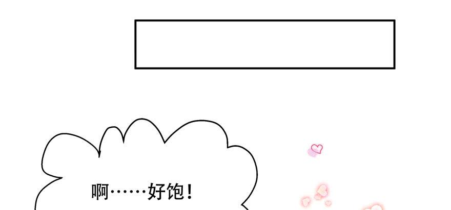 国民校草是女生二十一话 以身相抵