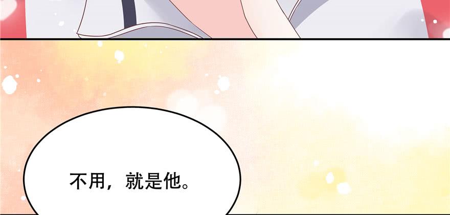 国民校草是女生二十一话 以身相抵