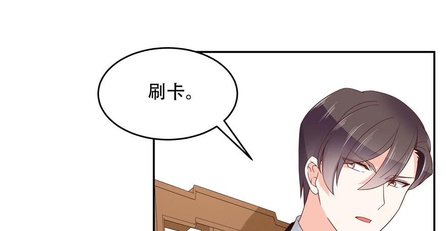 国民校草是女生二十一话 以身相抵