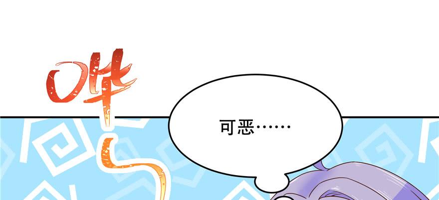 国民校草是女生二十一话 以身相抵