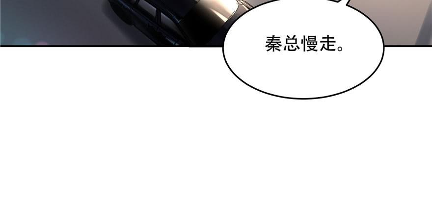 国民校草是女生二十一话 以身相抵