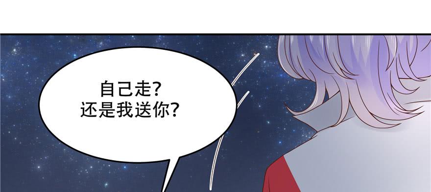 国民校草是女生二十一话 以身相抵