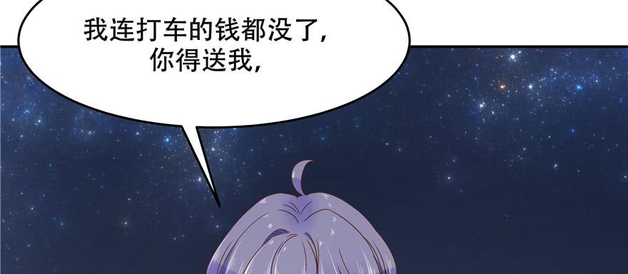 国民校草是女生二十一话 以身相抵