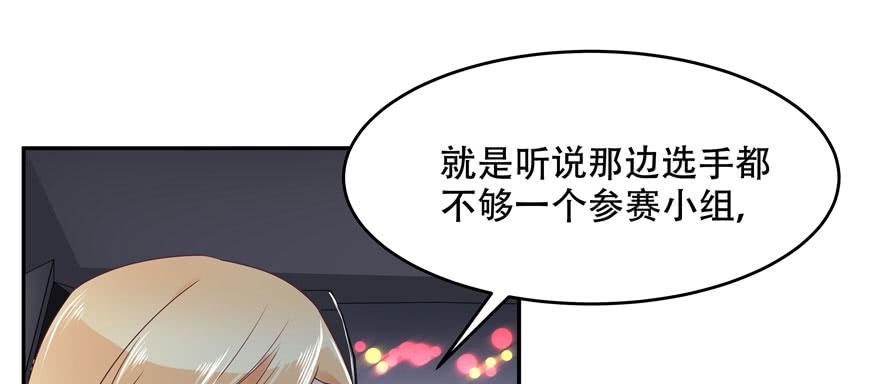 国民校草是女生二十二话 九爷的摸头杀