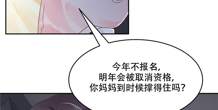 国民校草是女生二十二话 九爷的摸头杀
