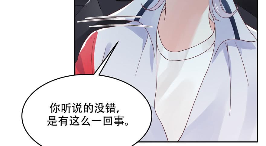 国民校草是女生二十二话 九爷的摸头杀