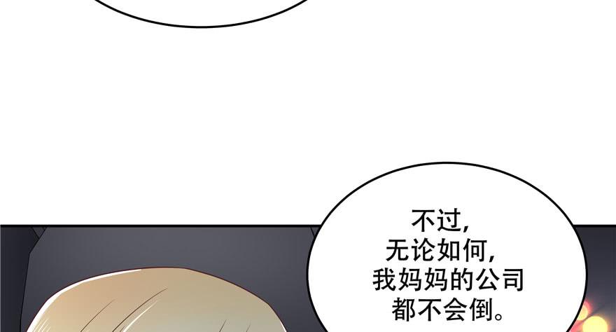 国民校草是女生二十二话 九爷的摸头杀