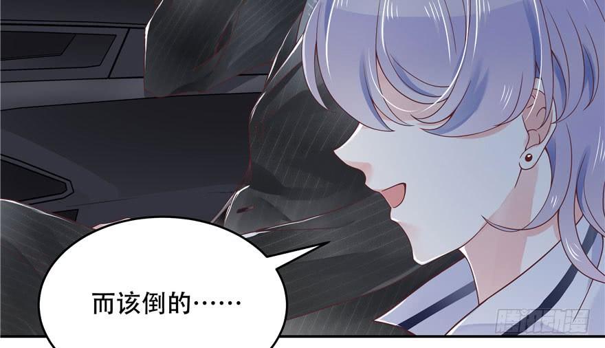 国民校草是女生二十二话 九爷的摸头杀