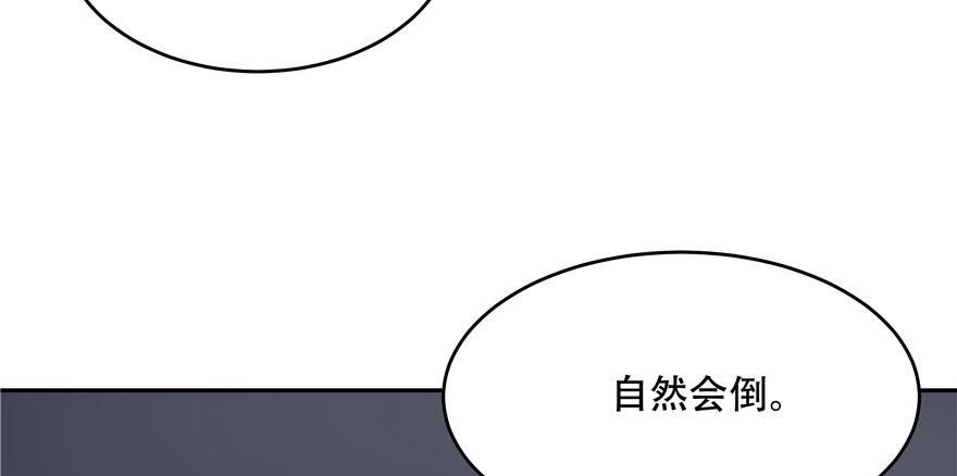 国民校草是女生二十二话 九爷的摸头杀