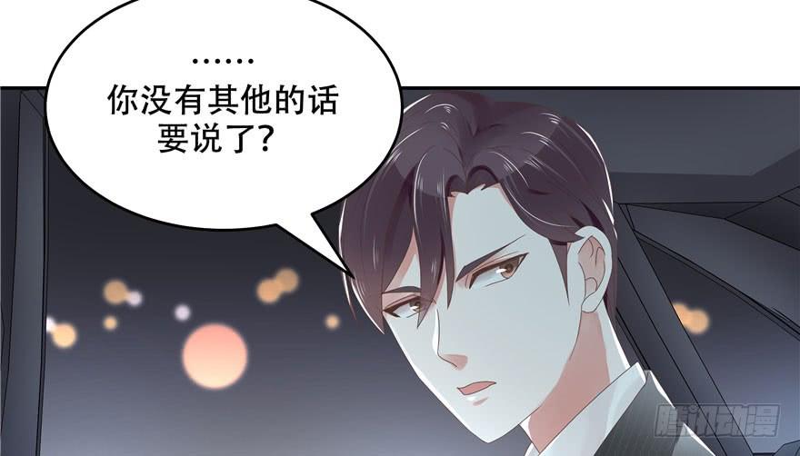 国民校草是女生二十二话 九爷的摸头杀
