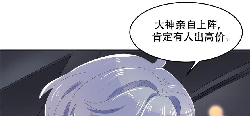 国民校草是女生二十二话 九爷的摸头杀