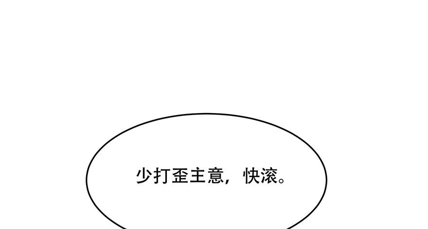 国民校草是女生二十二话 九爷的摸头杀