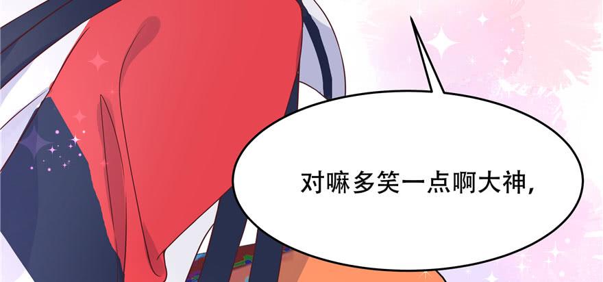 国民校草是女生二十二话 九爷的摸头杀