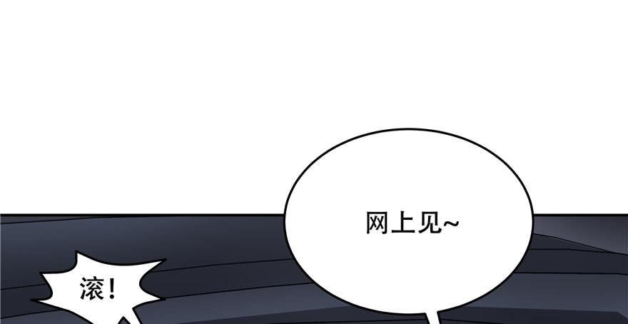 国民校草是女生二十二话 九爷的摸头杀