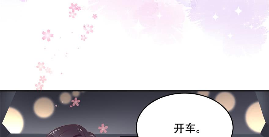 国民校草是女生二十二话 九爷的摸头杀