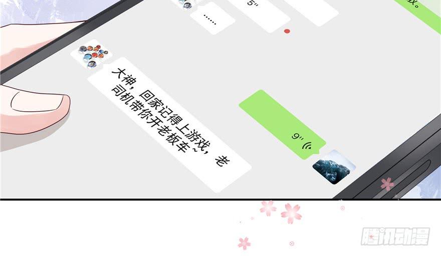 国民校草是女生二十二话 九爷的摸头杀