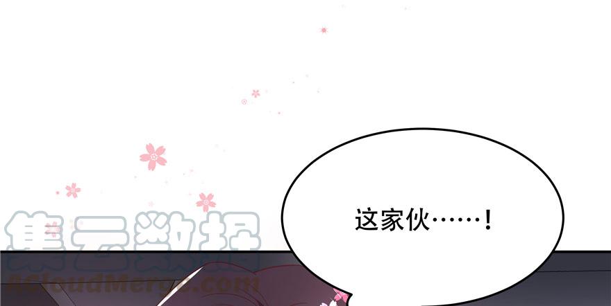 国民校草是女生二十二话 九爷的摸头杀