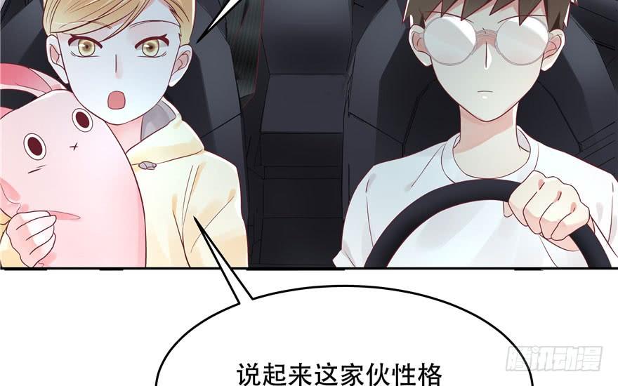 国民校草是女生二十二话 九爷的摸头杀