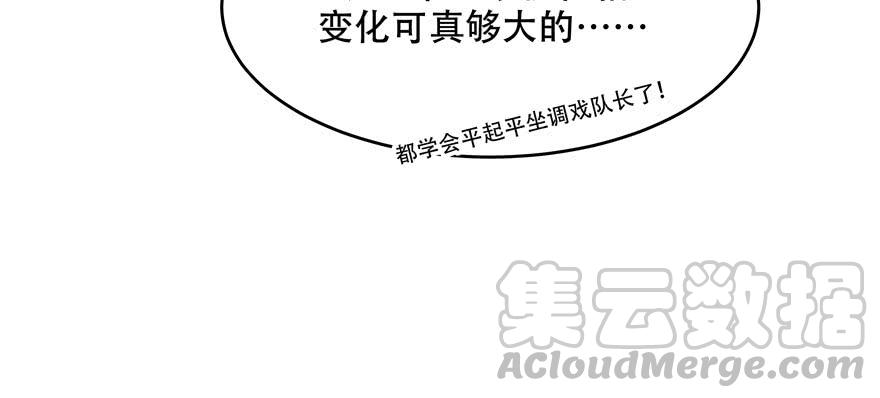 国民校草是女生二十二话 九爷的摸头杀