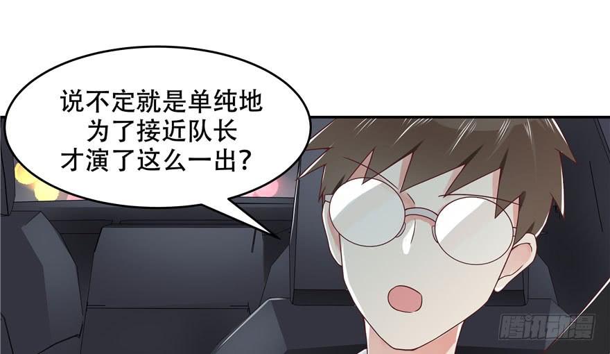 国民校草是女生二十二话 九爷的摸头杀