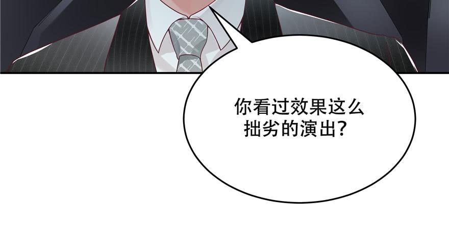 国民校草是女生二十二话 九爷的摸头杀