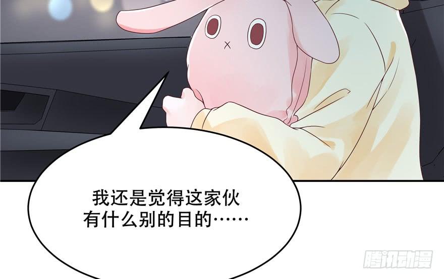 国民校草是女生二十二话 九爷的摸头杀