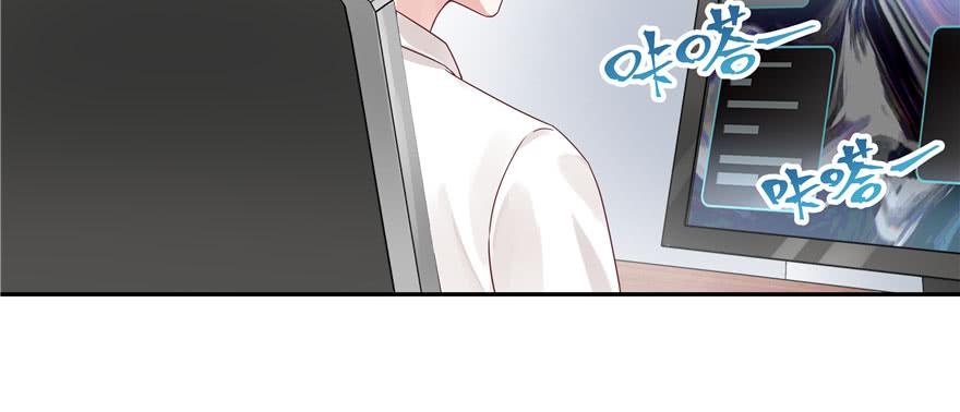 国民校草是女生二十三话 你想和我搞情缘？