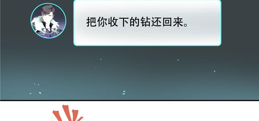 国民校草是女生二十三话 你想和我搞情缘？