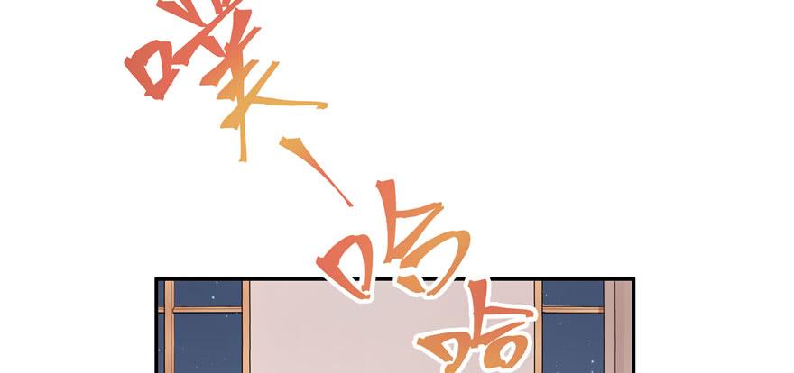 国民校草是女生二十三话 你想和我搞情缘？