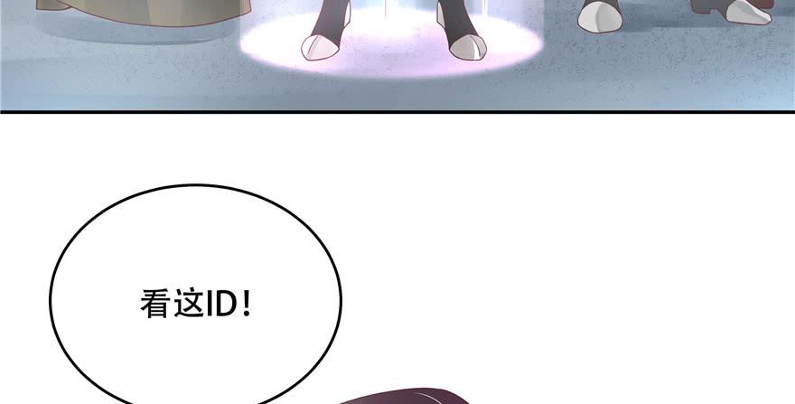 国民校草是女生二十三话 你想和我搞情缘？