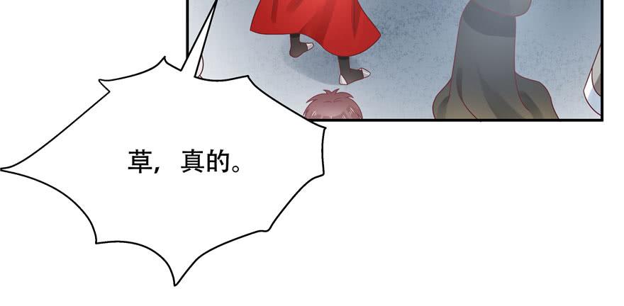 国民校草是女生二十三话 你想和我搞情缘？