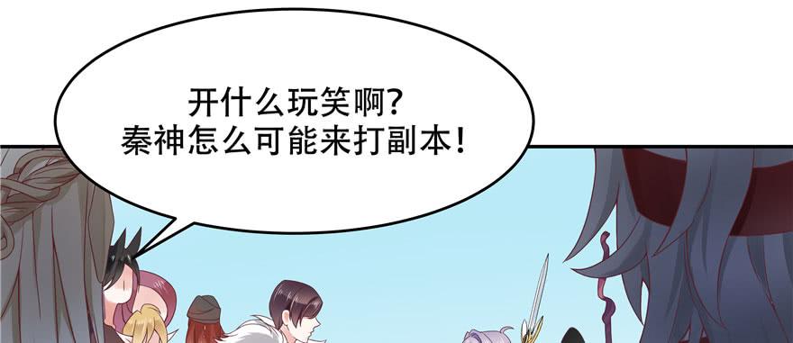 国民校草是女生二十三话 你想和我搞情缘？