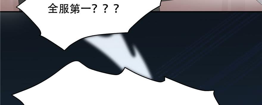 国民校草是女生二十三话 你想和我搞情缘？