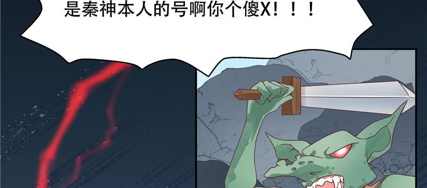 国民校草是女生二十三话 你想和我搞情缘？