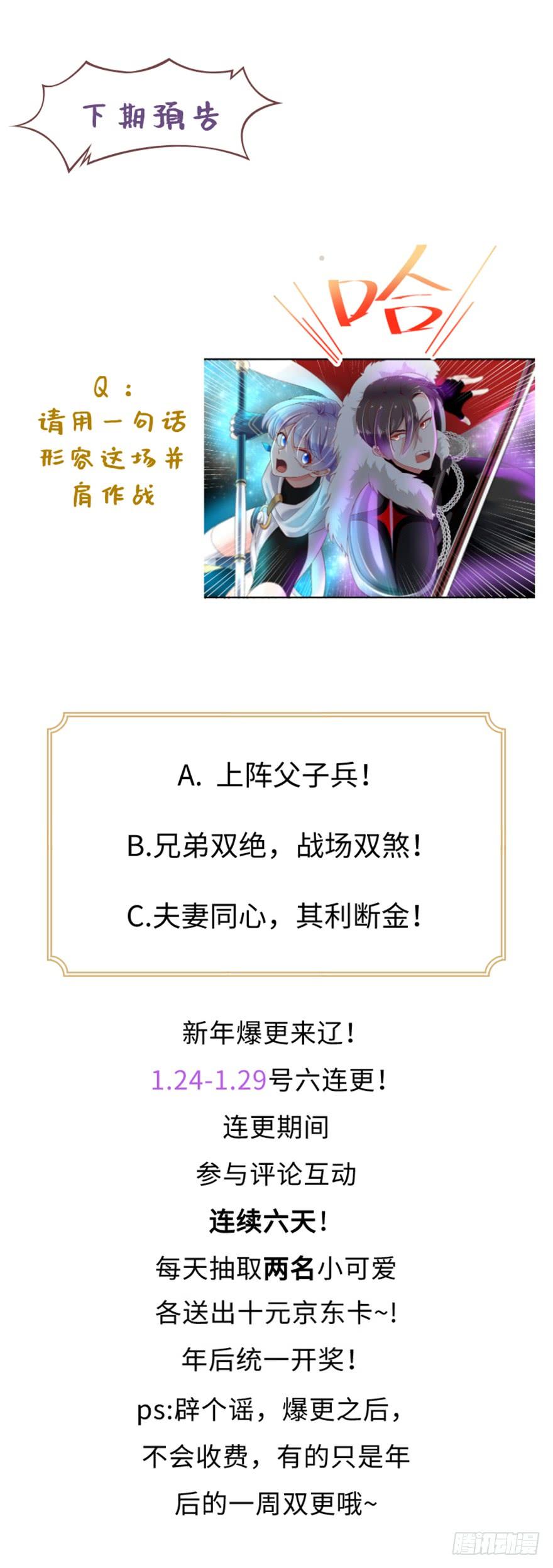 国民校草是女生二十四话 拍卖秦漠的初…